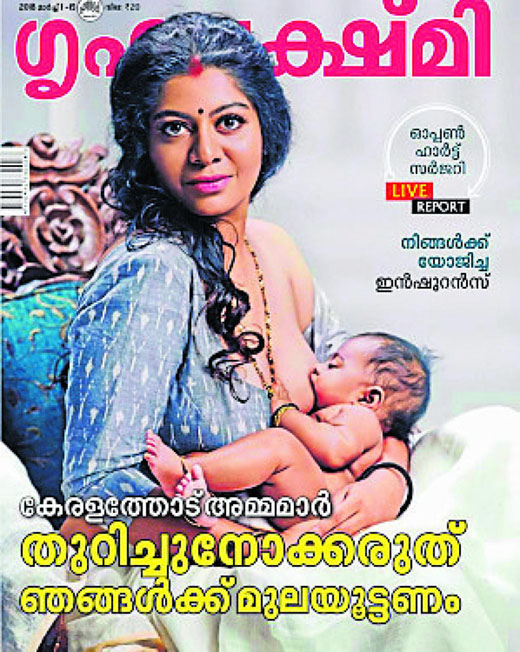 Kerala magazin...